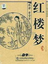 一上一下打扑克剧烈运动视频